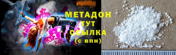 MESCALINE Бородино