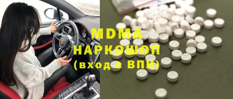 MDMA crystal  Калининец 