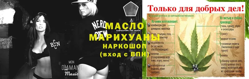 купить наркотик  Калининец  ТГК Wax 